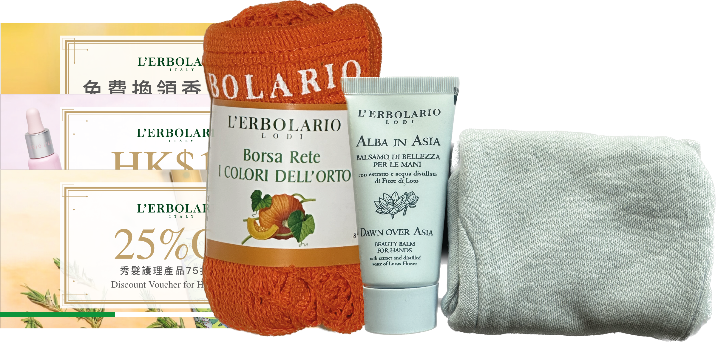 購買正價產品滿$480贈品