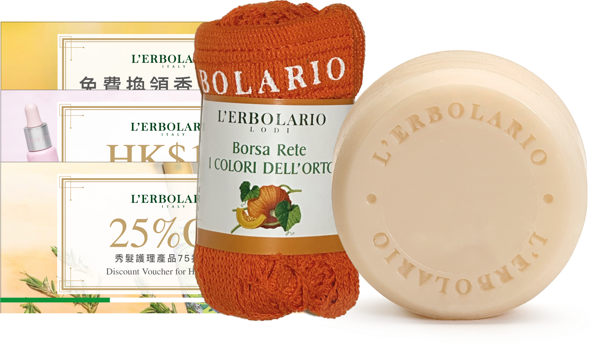 購買正價產品滿$780贈品