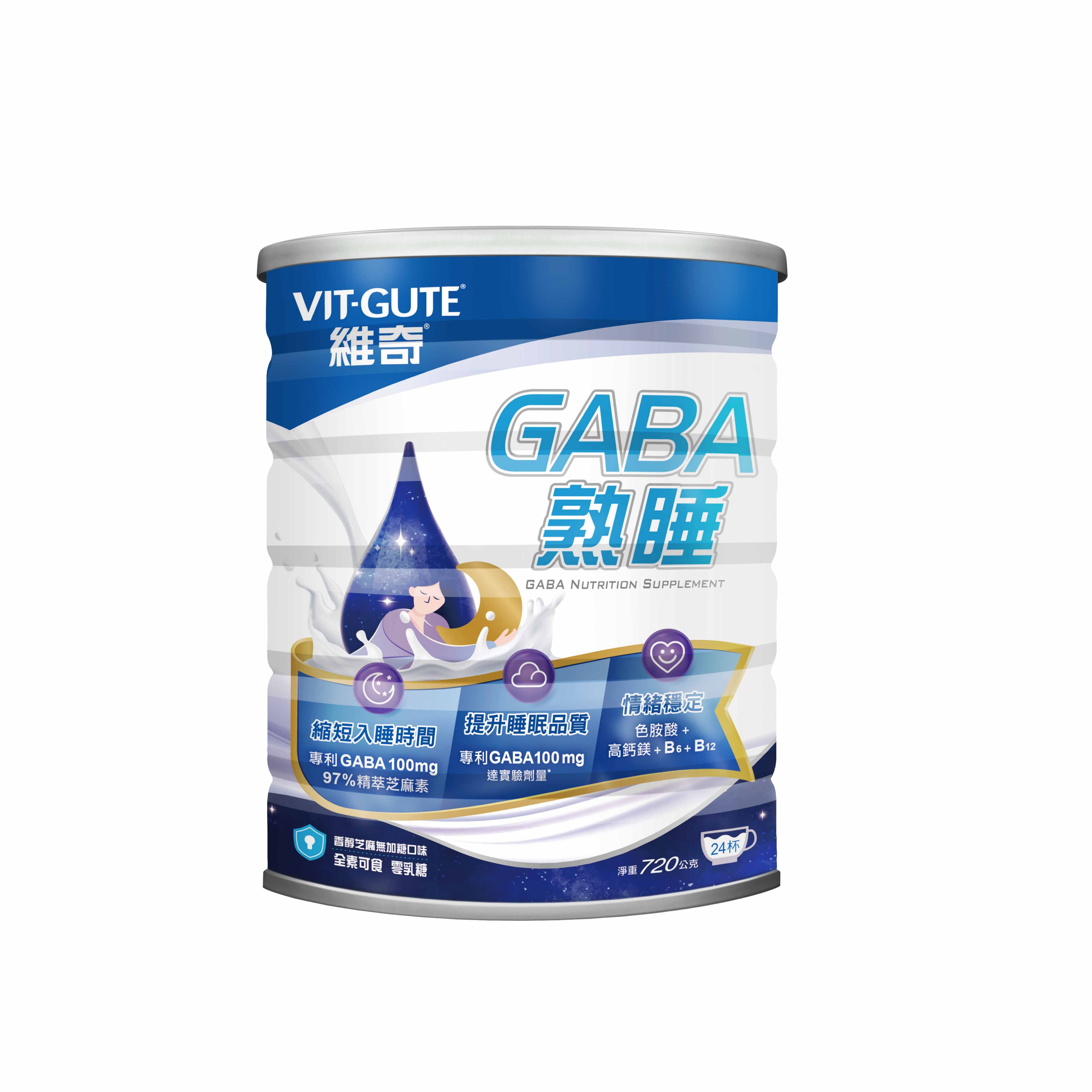 維奇-GABA熟睡 720g