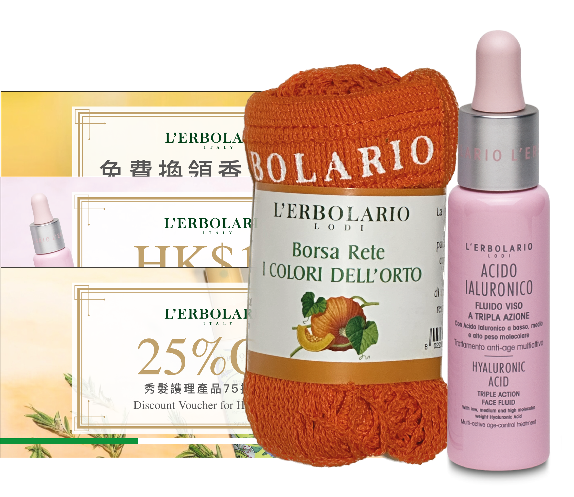 購買正價產品滿$2680贈品