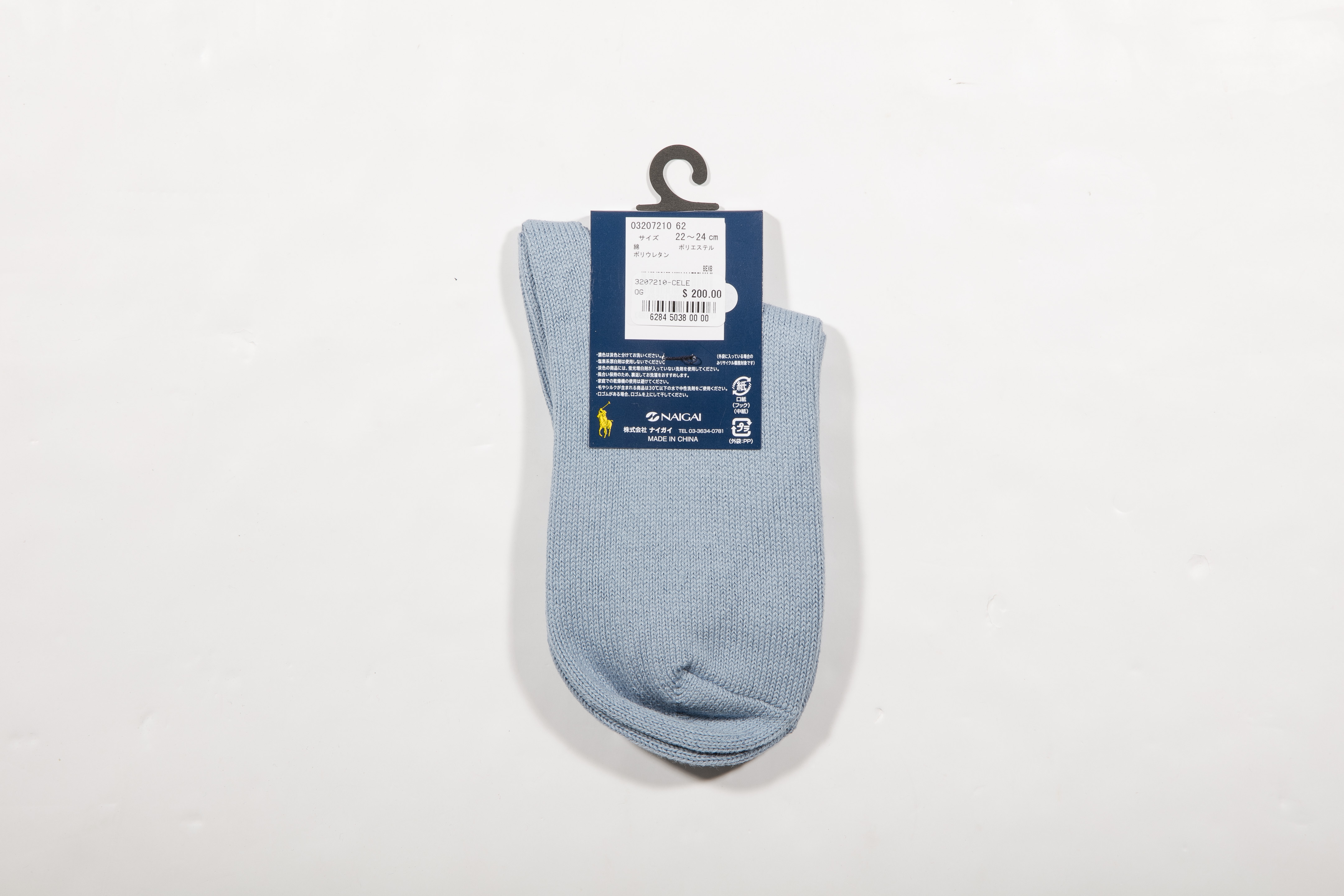 POLO RALPH LAUREN-女款羅紋襪 附polo刺繡(天藍)