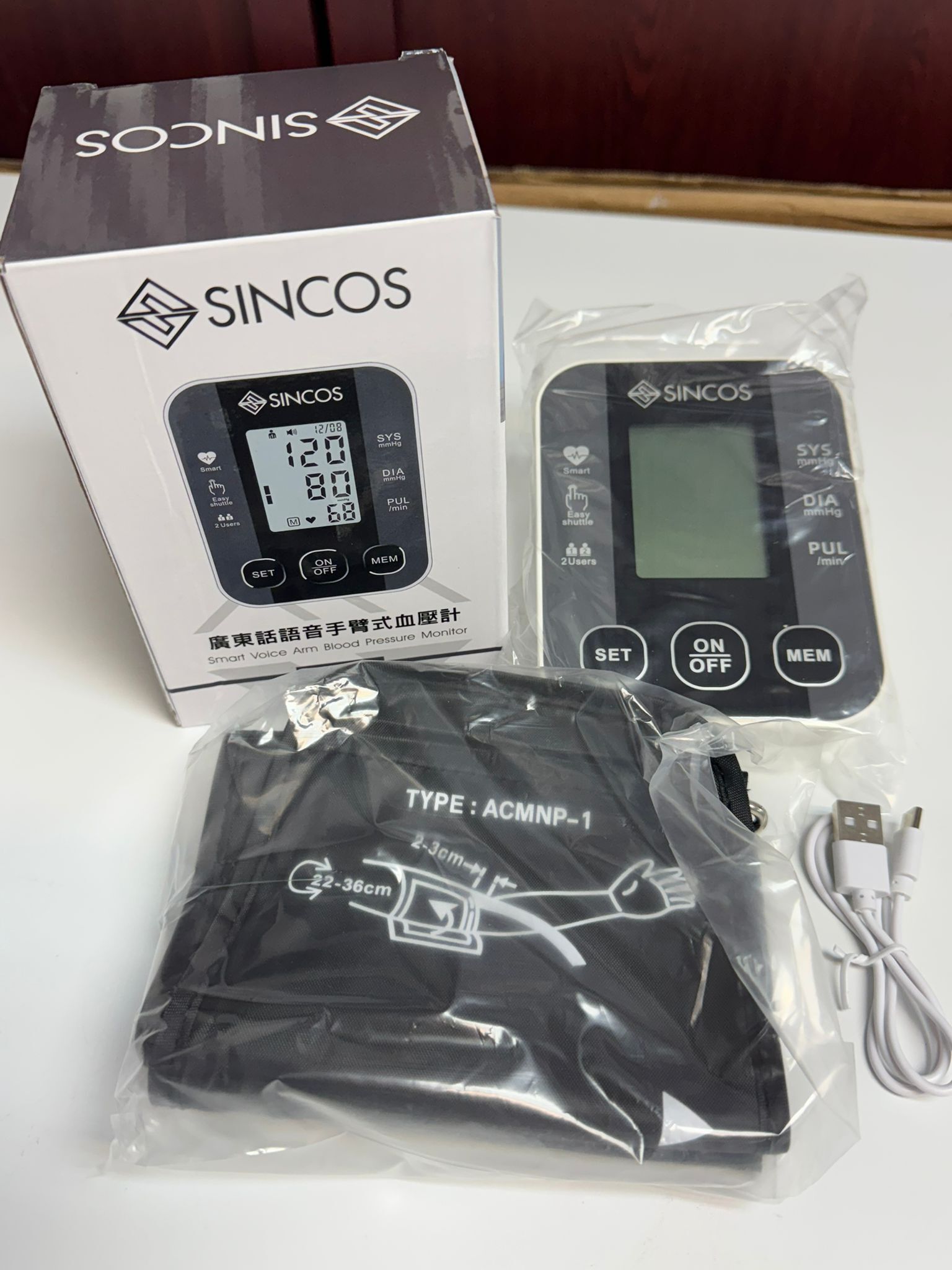 【現貨】SINCOS 血壓計 SC-BP03C丨原裝行貨