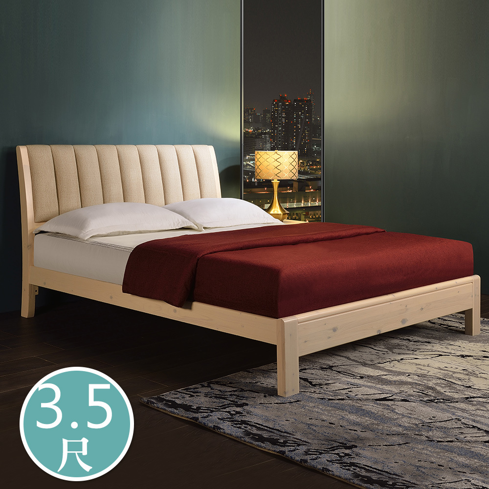娜琪3.5尺耐磨皮革單人實木床架/床組