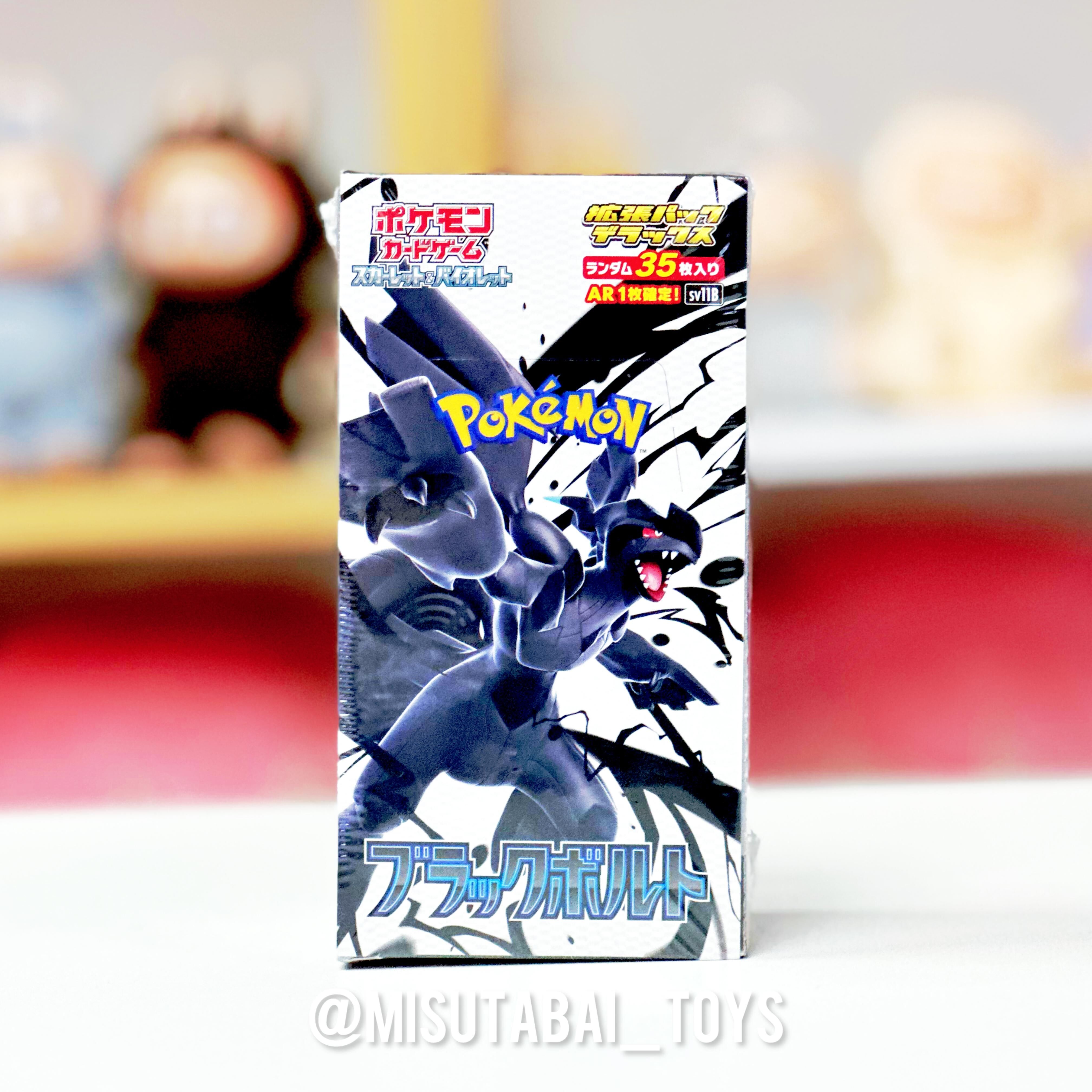 SV11B Pokemon Card [SV11DXB] Black Bolt (Japanese version) Booster Box