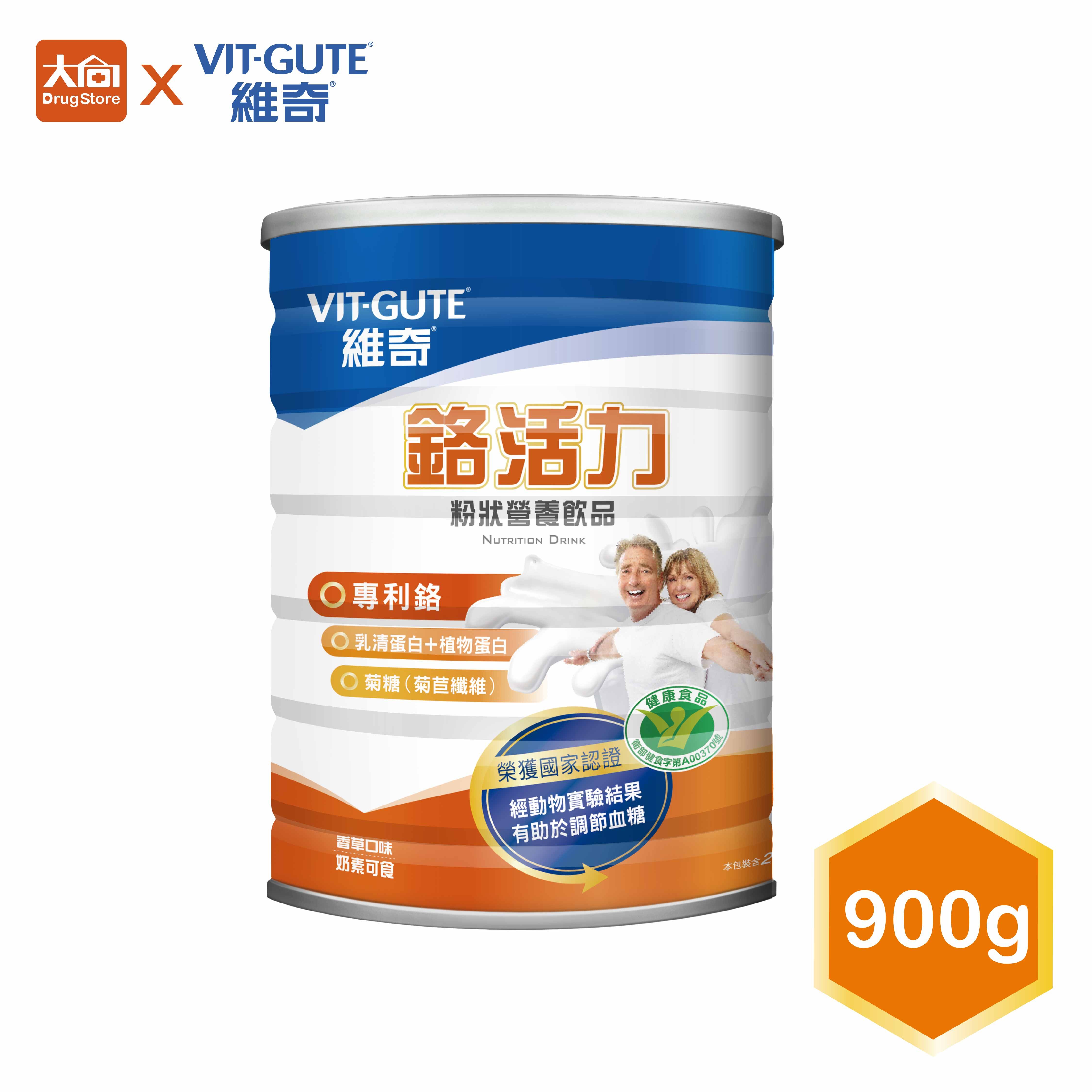 維奇-鉻活力粉狀營養飲品 900g