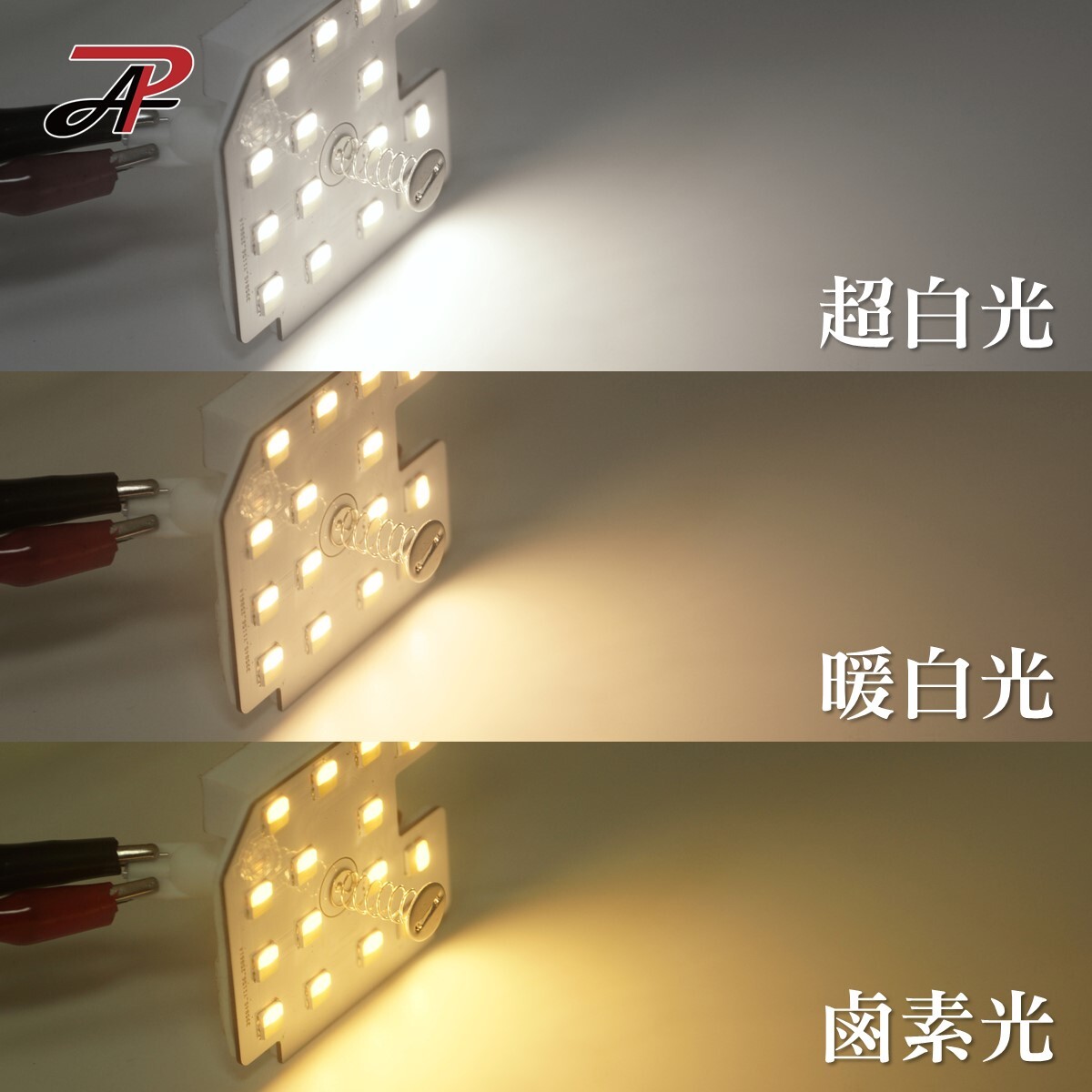 TOYOTA 滿版 LED 室內燈 燈板｜Corolla Cross Altis Yaris 直上滿版 單色 15段 觸控 光色 亮度可調【外銷日本同款】