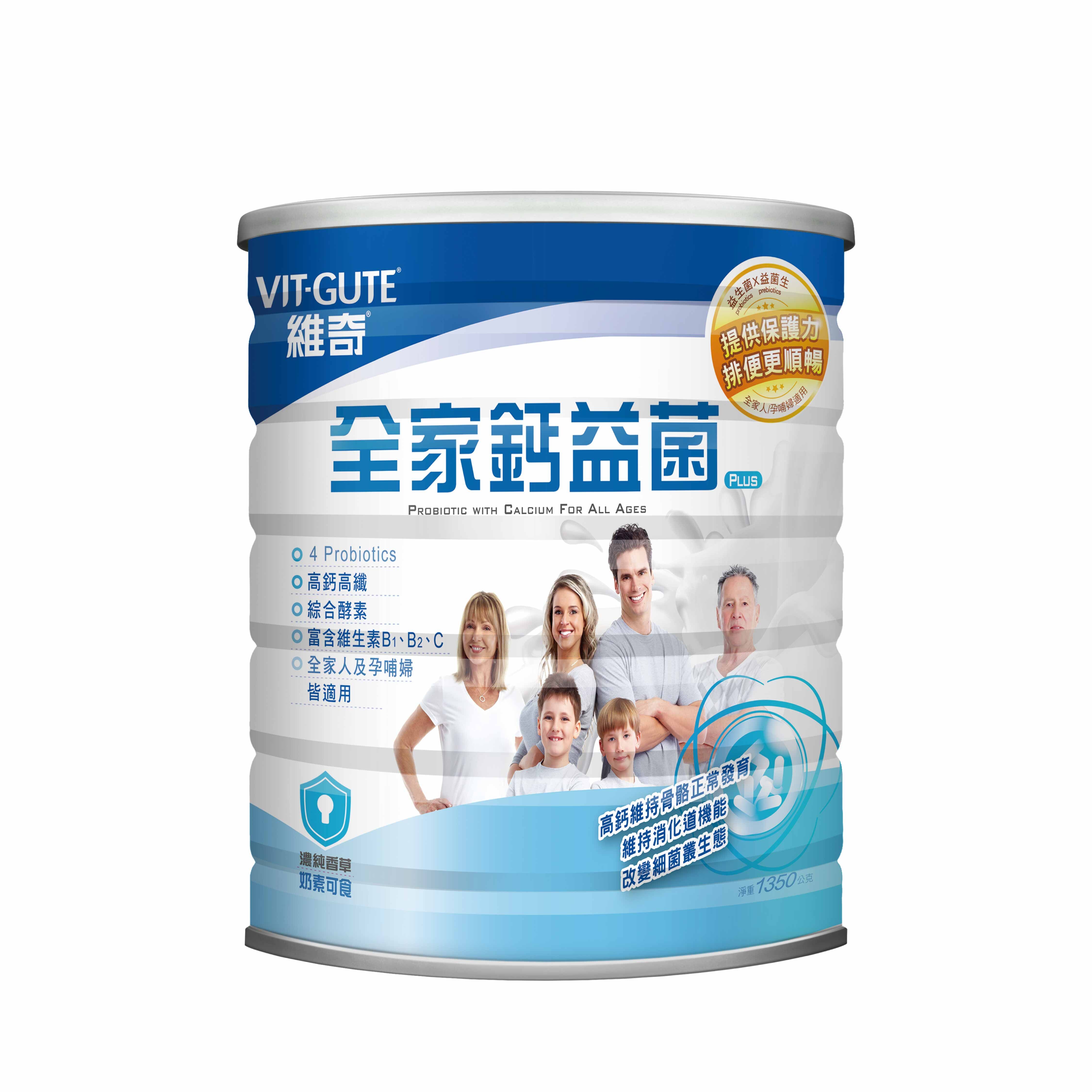 維奇-全家鈣益菌PLUS 1350g