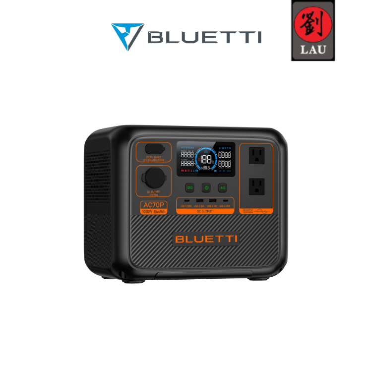BLUETTI AC70P Premium 鉑金版 移動式電源