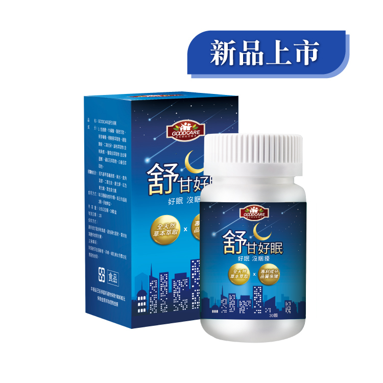 舒甘好眠膠囊 30顆/瓶