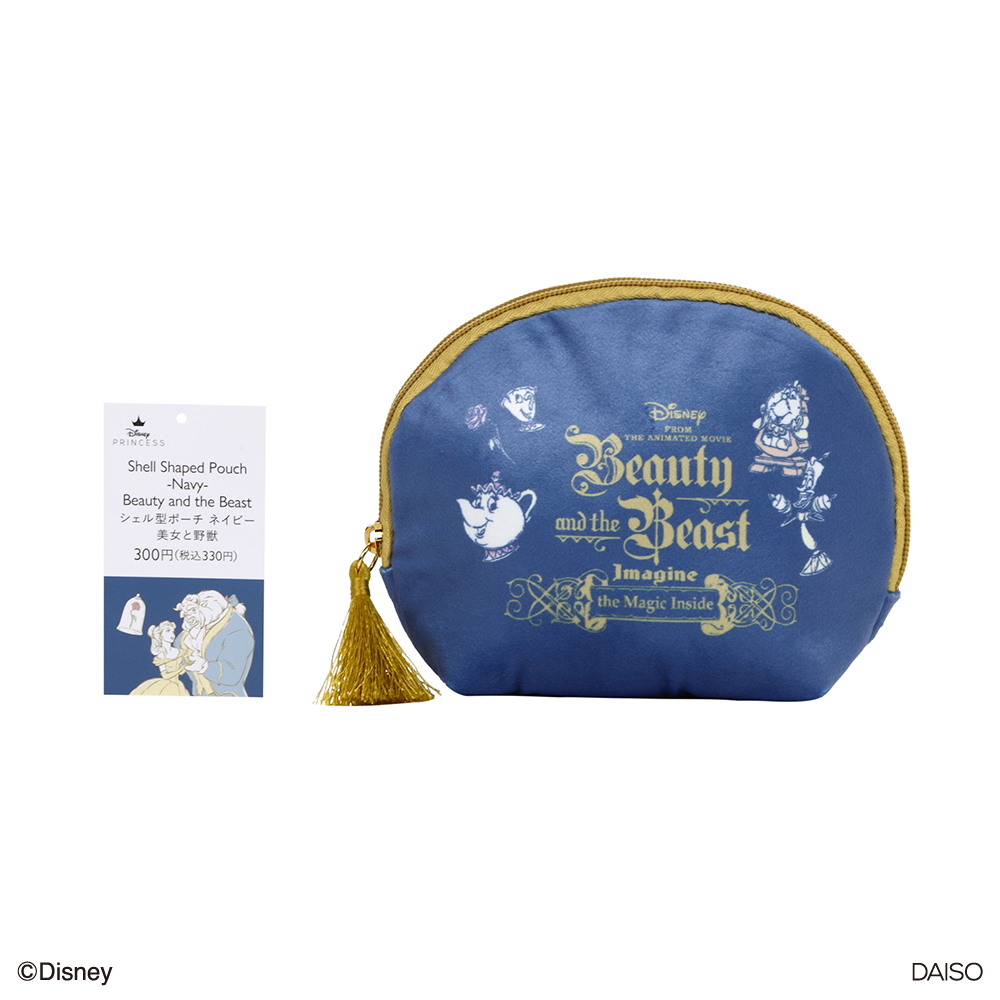TP 小物收納包/美女與野獸 藍色