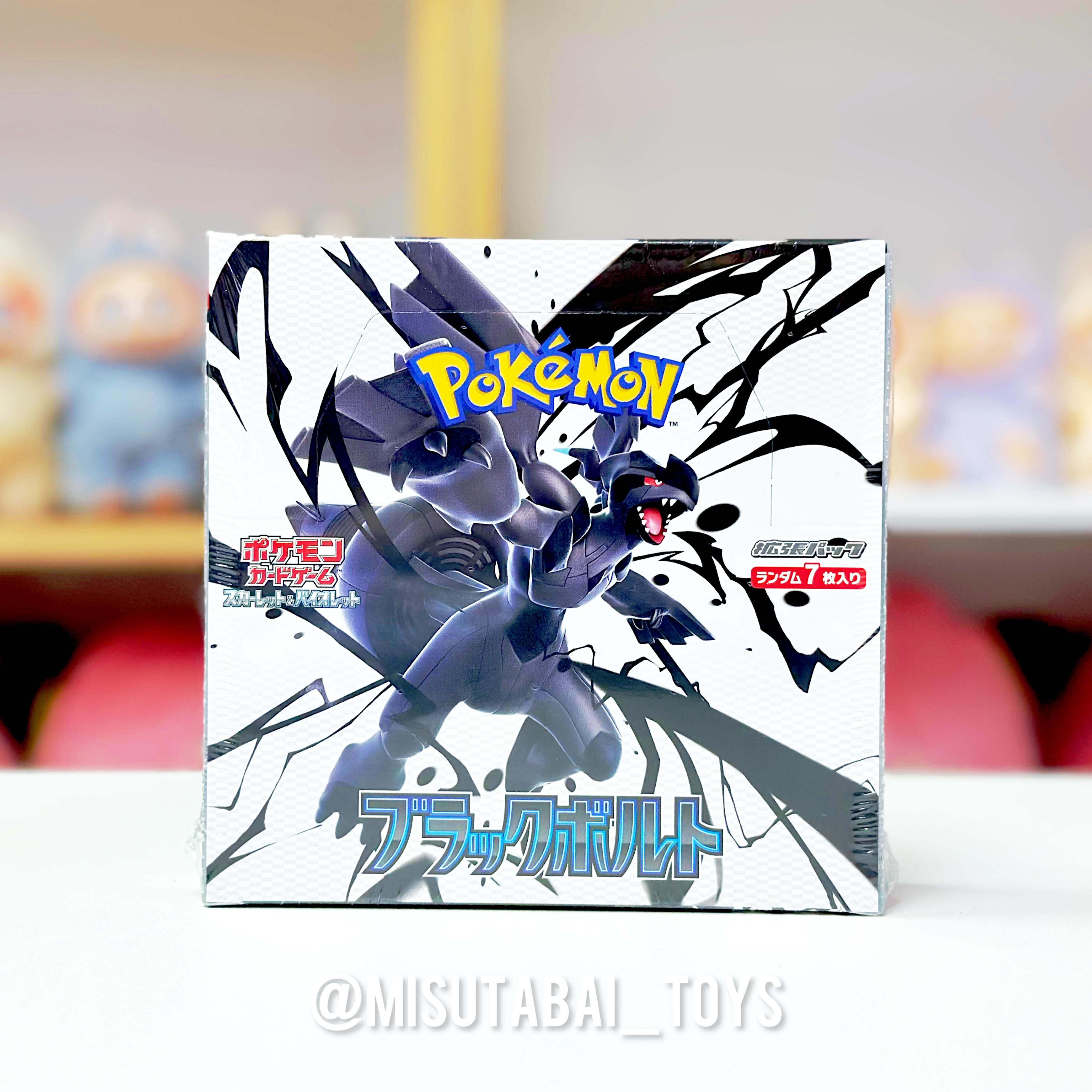 SV11b  Pokemon Card [SV11b] Black Bolt (Japanese version) Booster Box