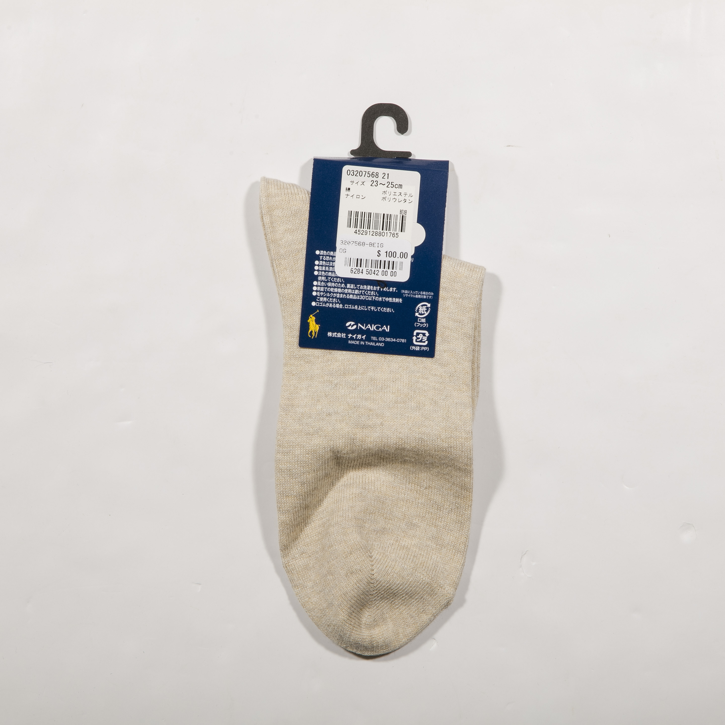 POLO RALPH LAUREN-女款SH提花襪 附polo刺繡(米色)