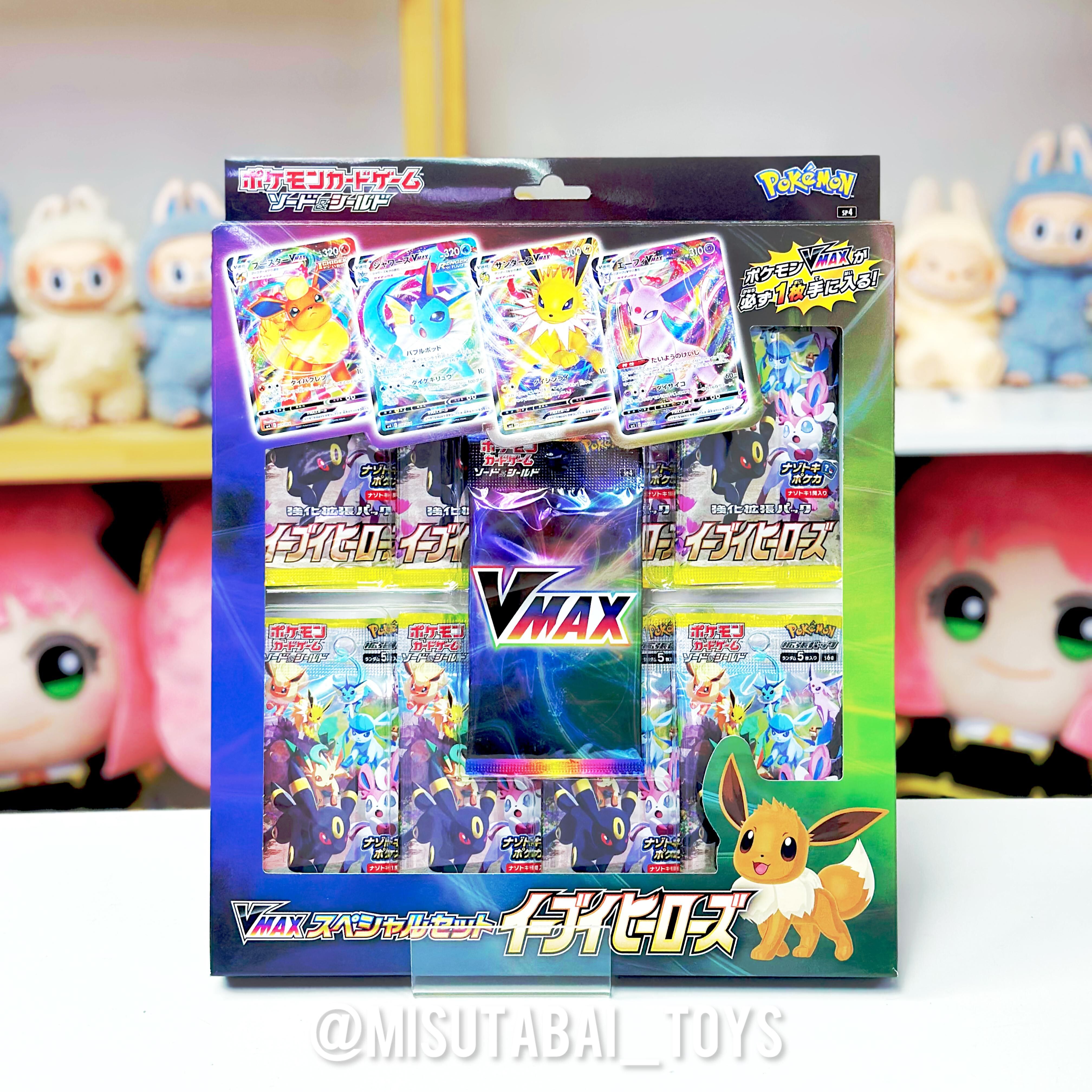Pokemon Card Game Sword & Shield VMAX Special Set Eevee Heroes