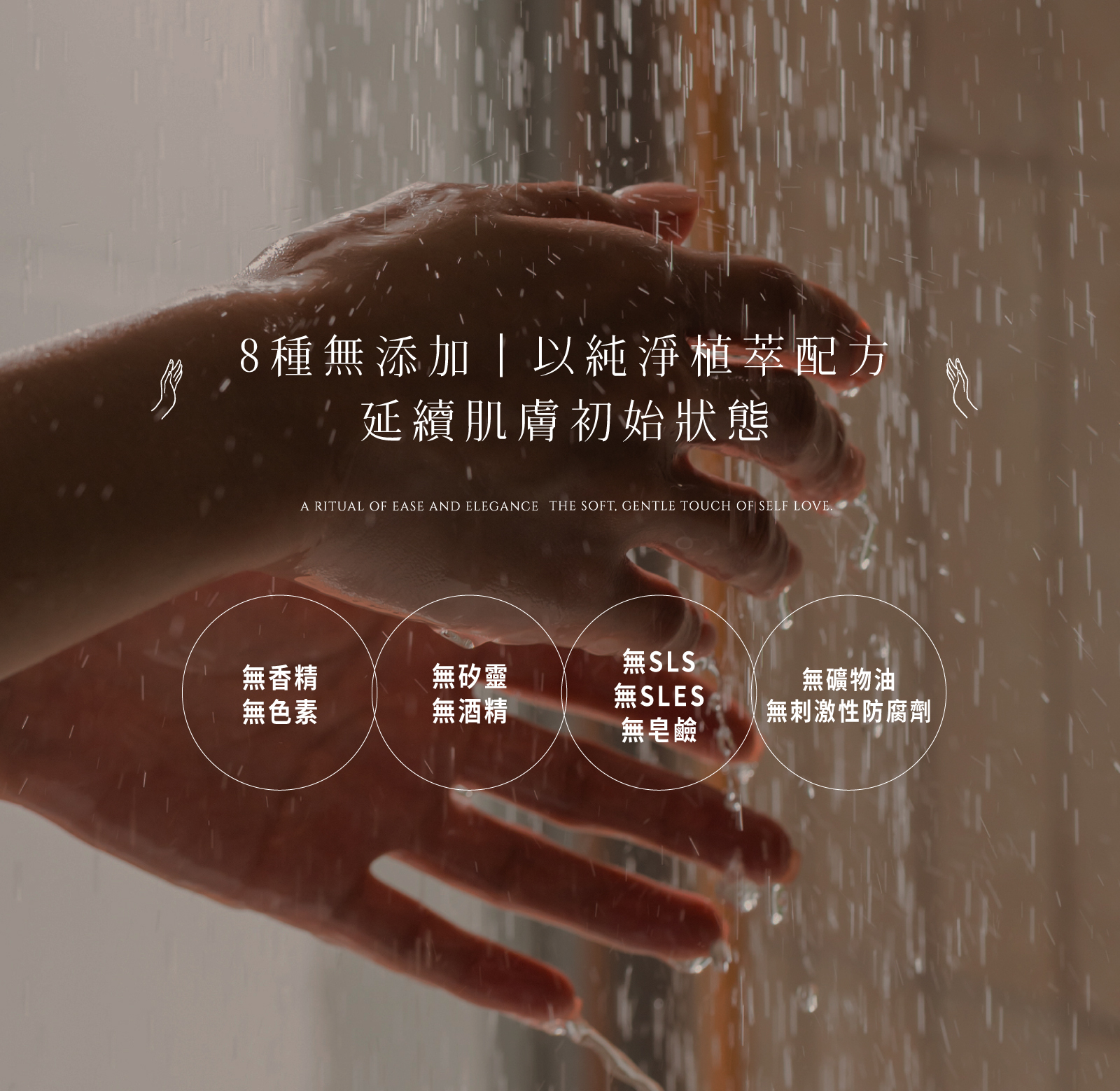 保濕精油沐浴乳推薦-酒粕保濕精油沐浴露 8種無添加