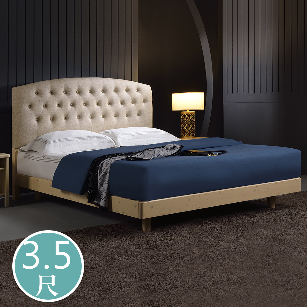 萊米3.5尺單人耐磨皮革實木床架/床組