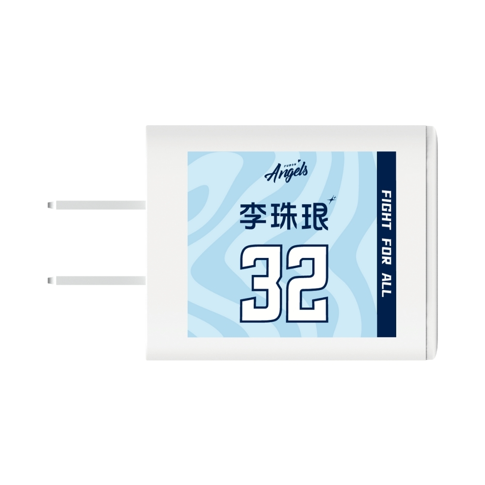 【優惠超值組】45W 氮化鎵雙孔PD電源供應器 / Angels背號 25" (富邦悍將)