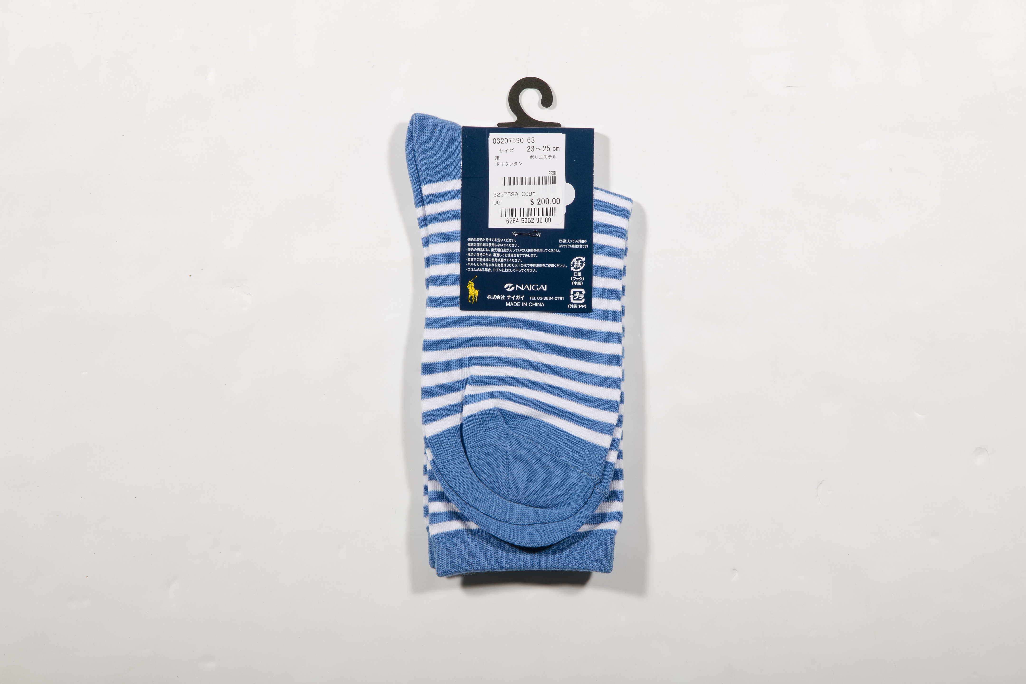 POLO RALPH LAUREN-女款條紋襪 附polo刺繡(鈷藍)