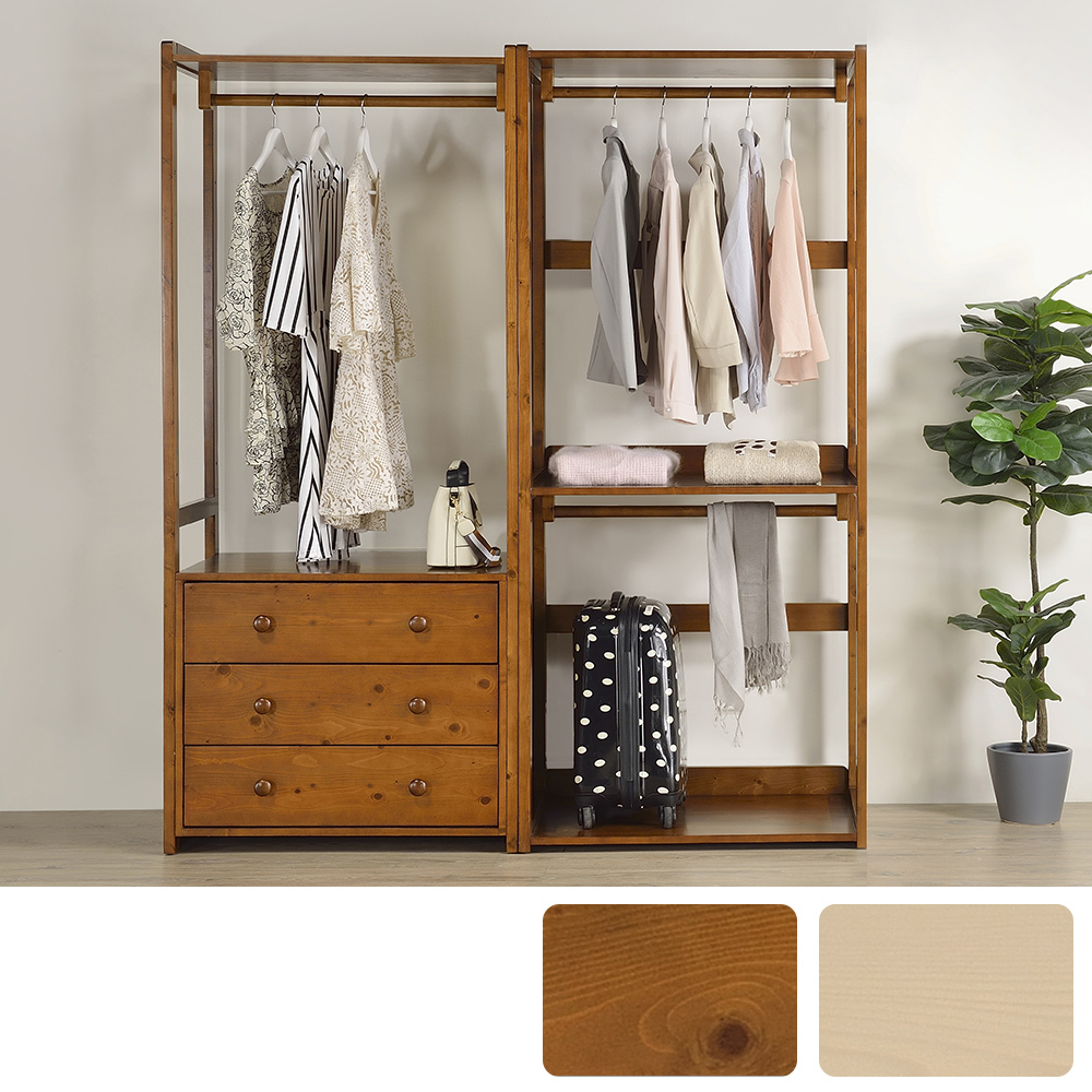 奧尼5.3尺開放式實木衣櫃組合(三抽+二吊桿-兩色可選)