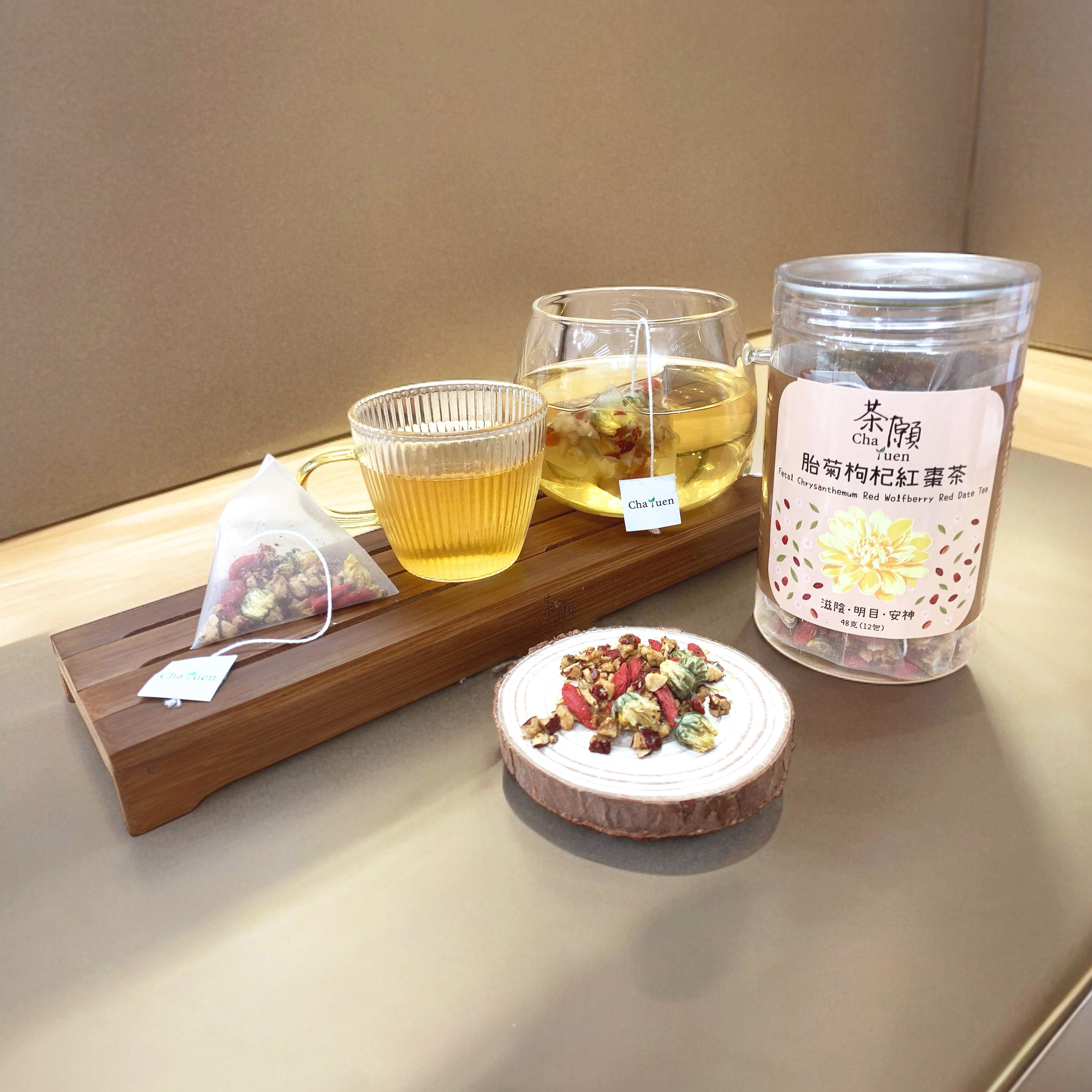 Cha Yuen - Fetal Chrysanthemum Red Wolfberry Red Date Tea (12 packs)