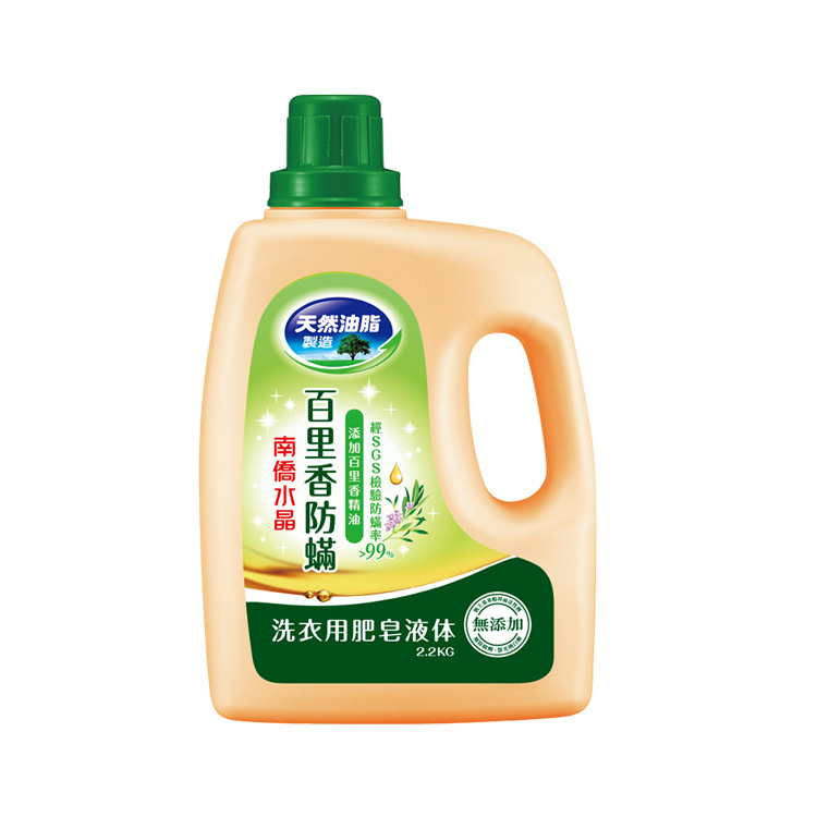 百里香防螨洗衣用液体2.2kg