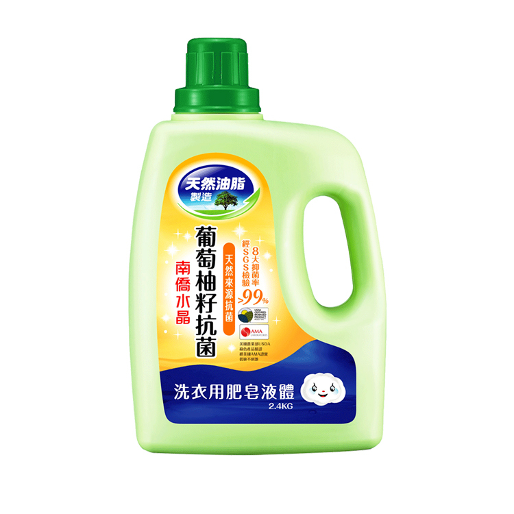 葡萄柚籽抗菌洗衣液體皂2.4kg