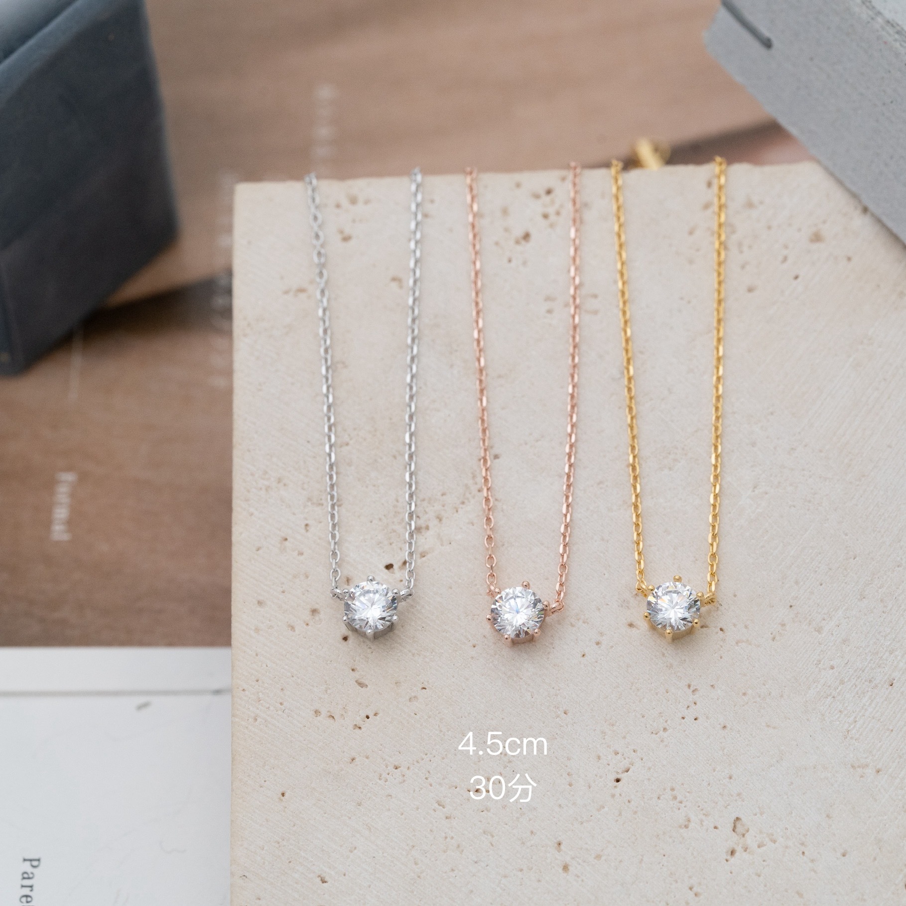 Svn34 (4.5cm 30分）