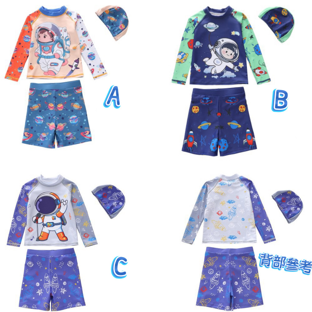 男童太空系列兩件套高領泳衣連泳帽套裝 -2501524