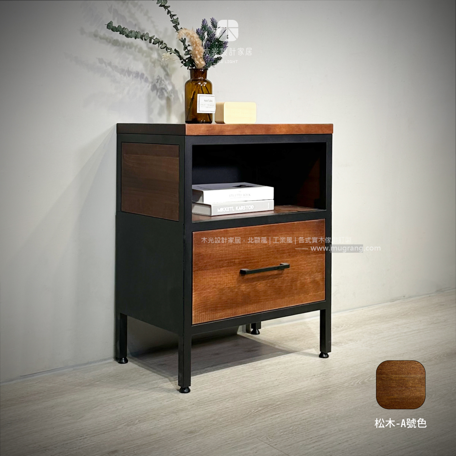 台灣製- LOFT實木床頭邊櫃|可訂製