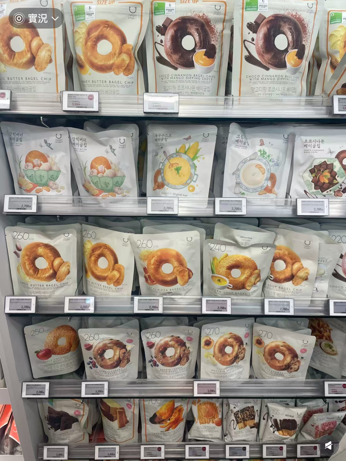 【韓國訂購】LL071401 Delight Project Bagel Chip 低熱量貝果脆餅乾