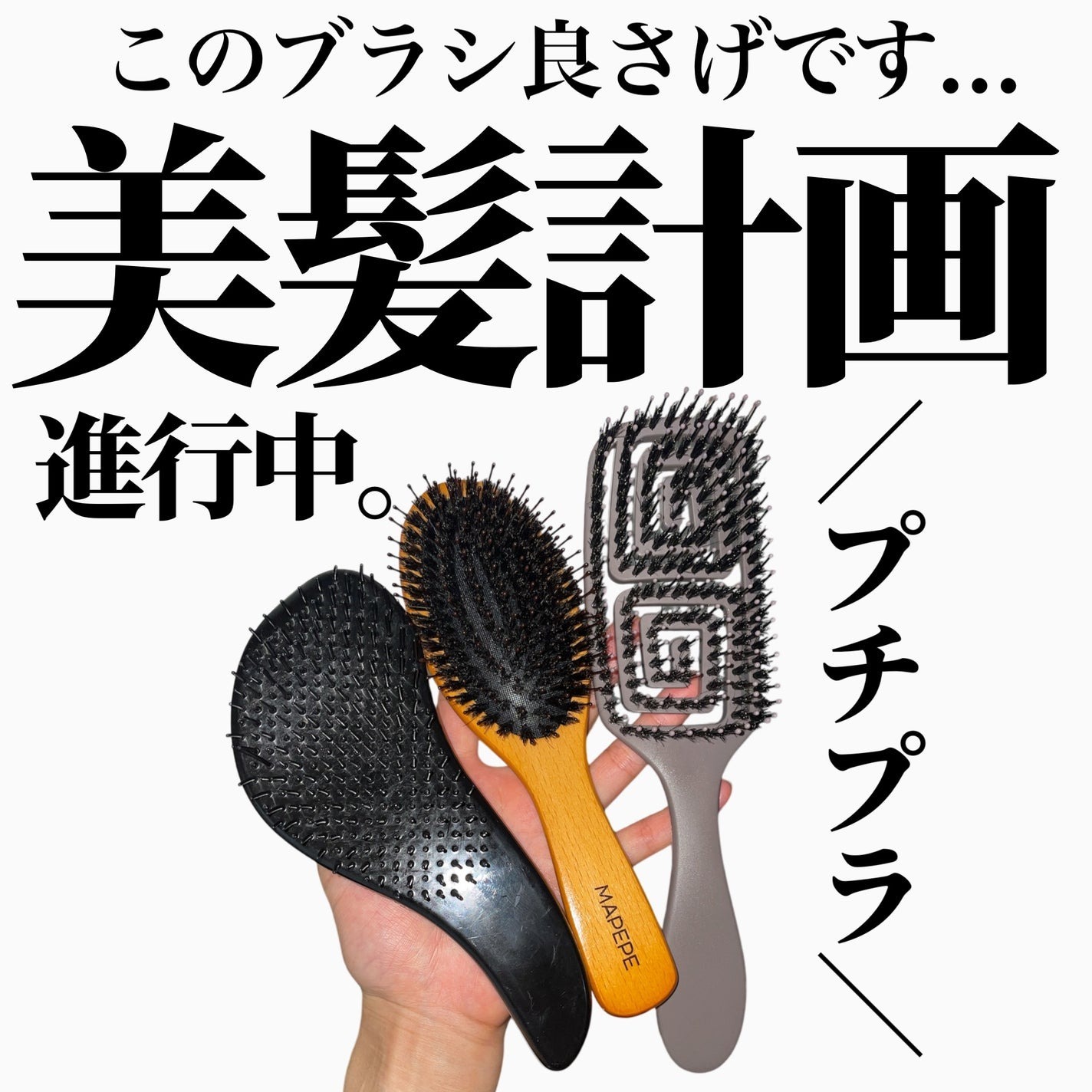 日本1月連線|SHOBIDO 彈簧順髮梳