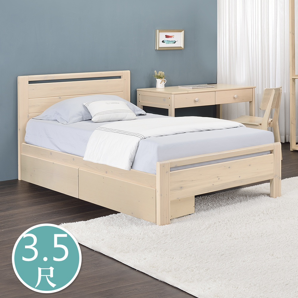 約米3.5尺單人實木床架/床組-收納抽屜型