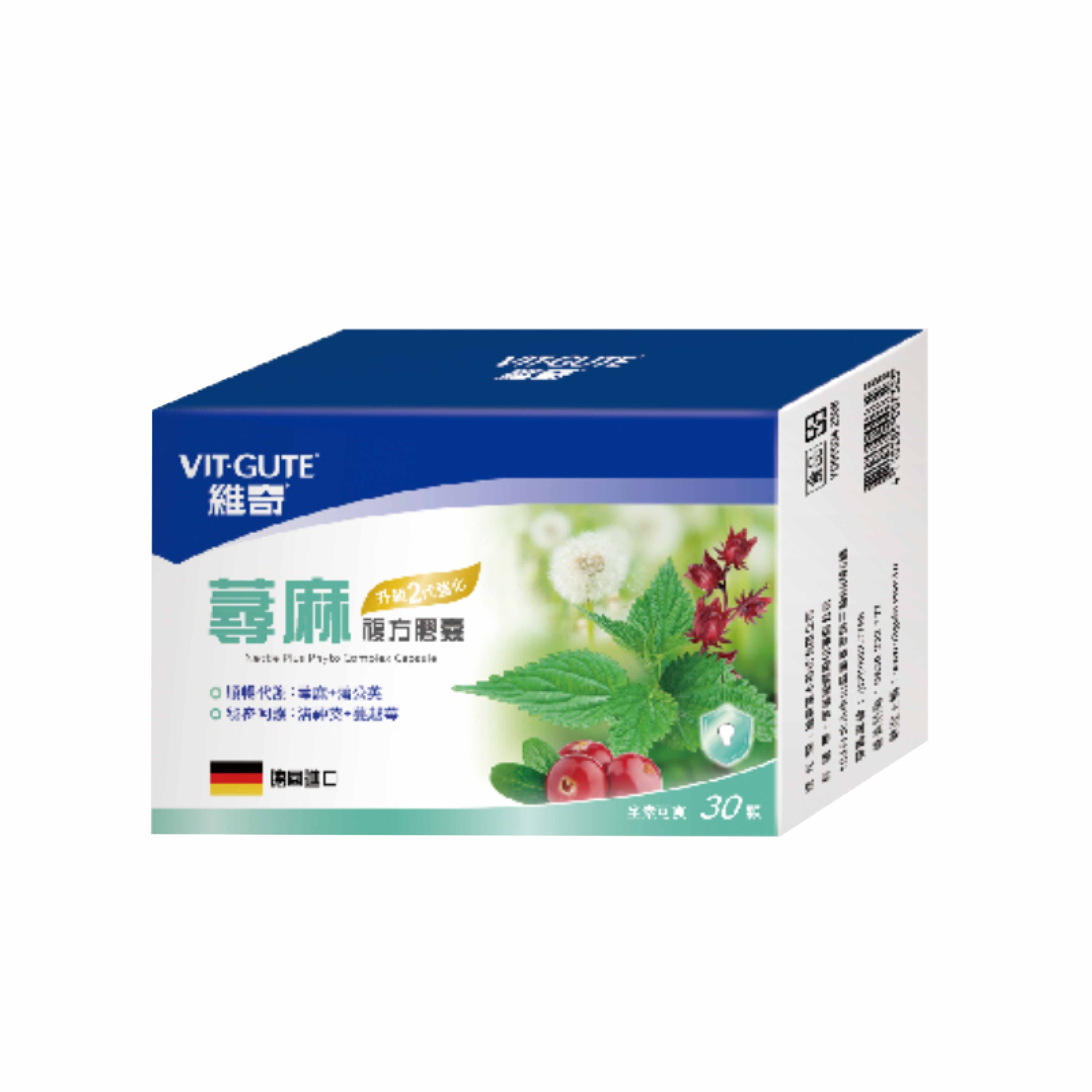 維奇-蕁麻PLUS複方草本膠囊 30顆