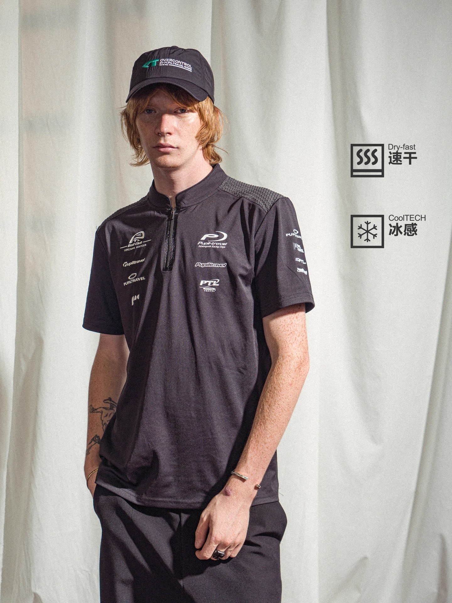 PUPILTRAVEL 立領透氣拼接拉鍊涼感短袖T卹