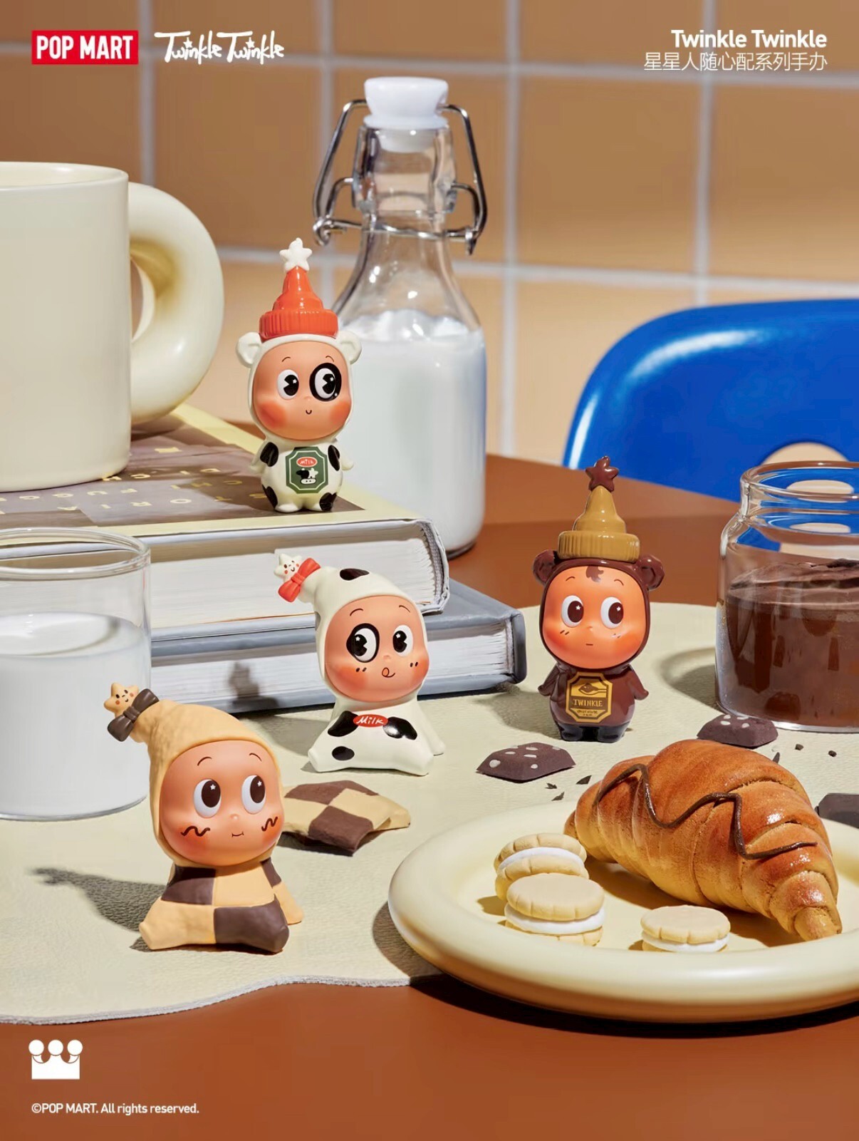 泡泡瑪特 星星人 隨心配系列手辦 公仔 盲盒 - A系列