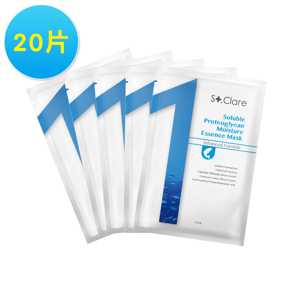 No.1蛋白多醣保濕滲透面膜x20片