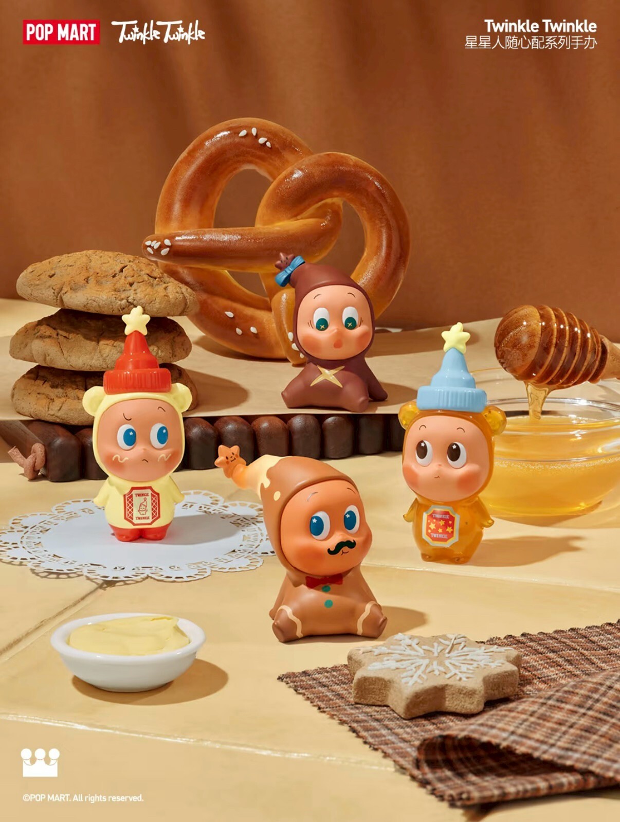 泡泡瑪特 星星人 隨心配系列手辦 公仔 盲盒 - B系列