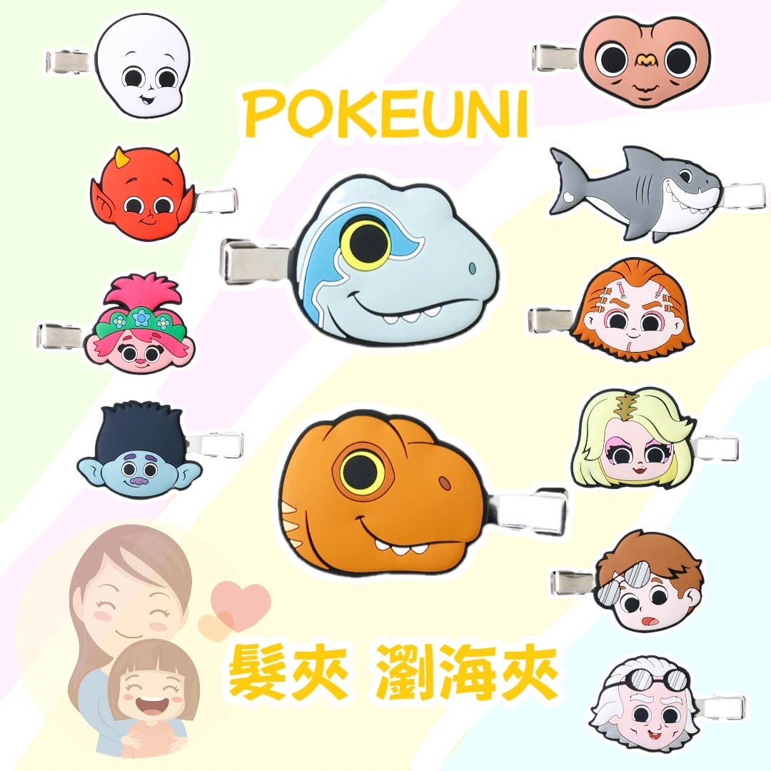 現貨｜卡通造型瀏海夾