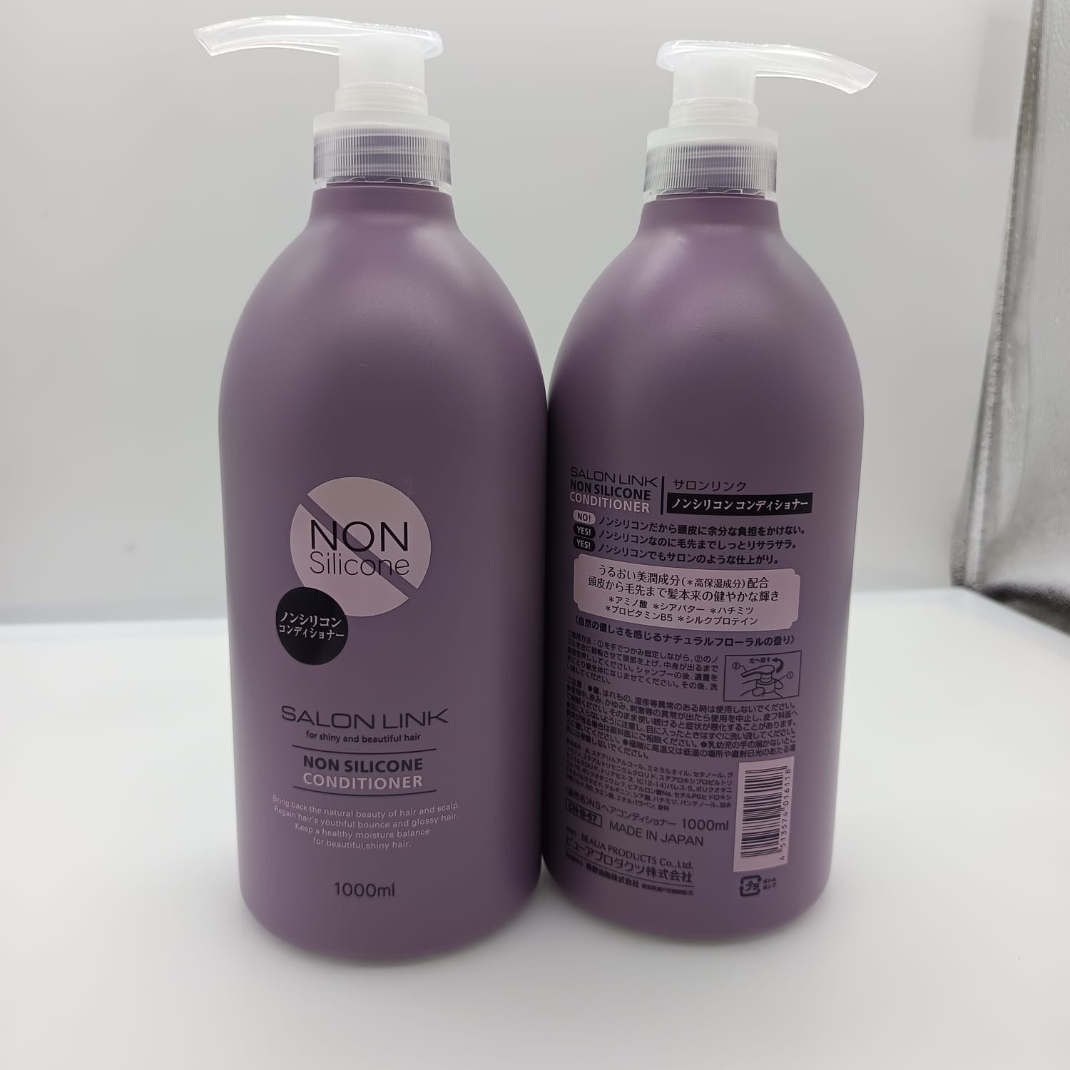 (3643)熊野油脂 SALON LINK 沙龍無硅 護髮素 1000ML