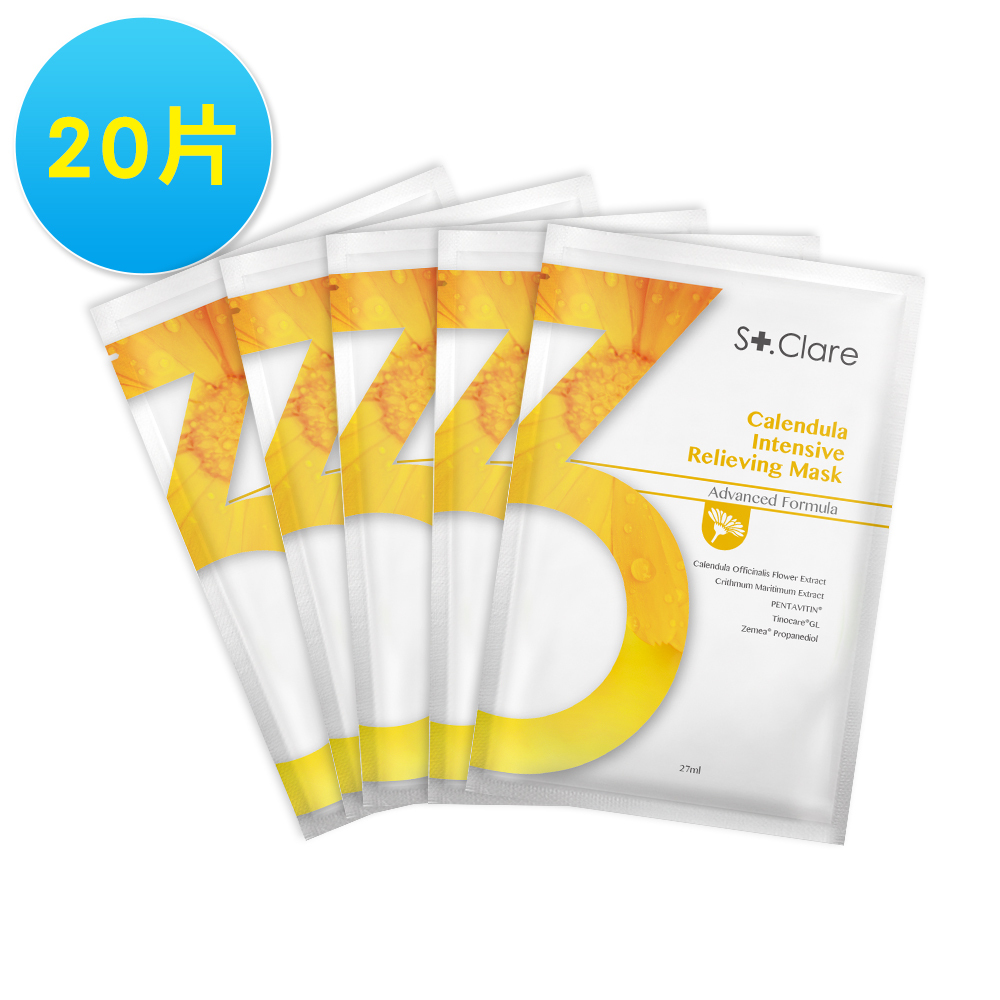 No.3金盞花水嫩舒緩面膜x20片