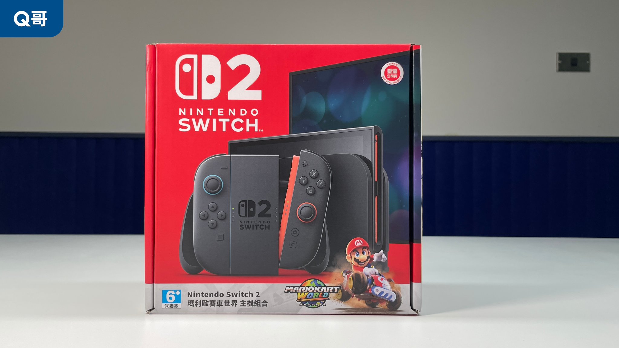 Switch 2 外盒設計