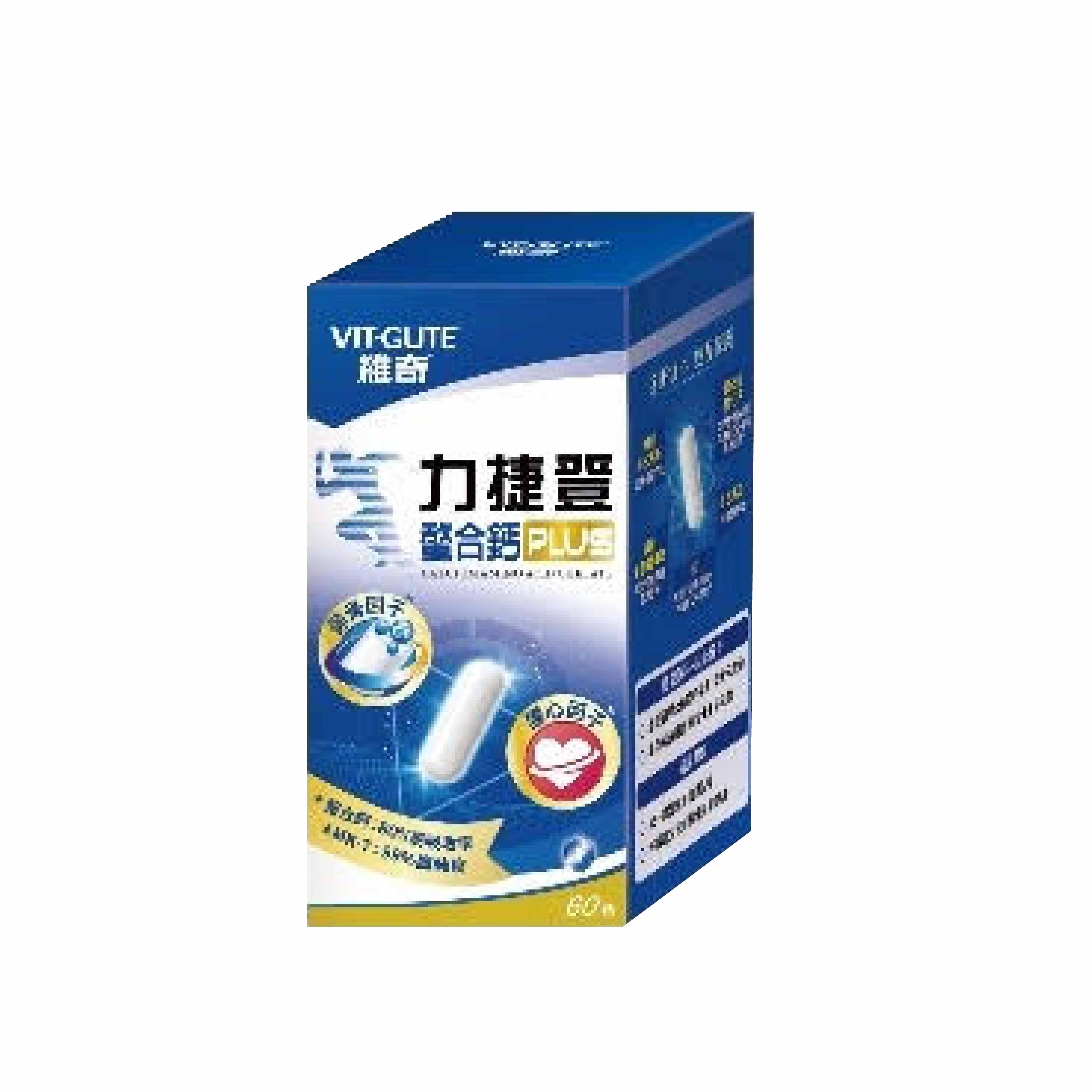 維奇-力捷登 螯合鈣PLUS 60粒