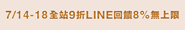 PDP版頭優惠資訊