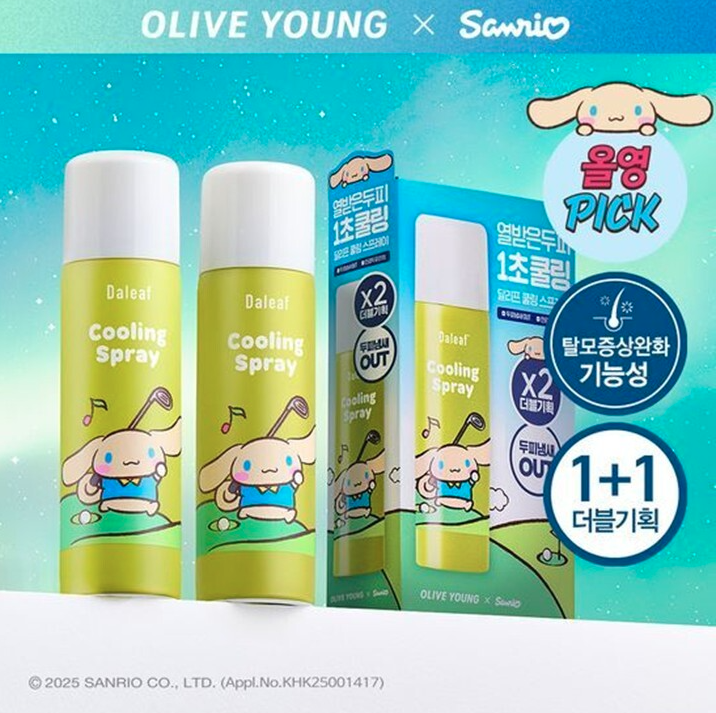 Olive Young x Sanrio 肉桂捲 Dalip 小球藻莓果頭皮降溫噴霧2支裝 (100ml)