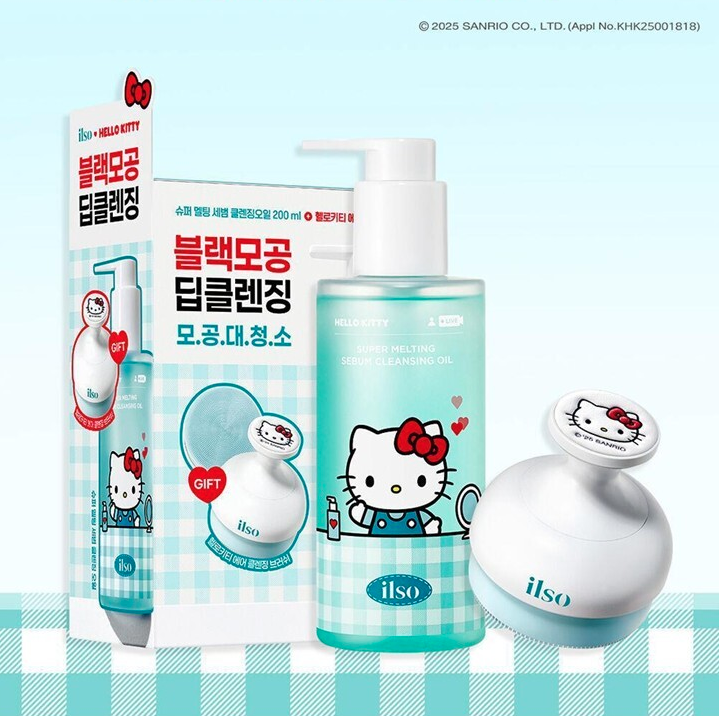 ilso x Hello Kitty 聯乘款 超融化油脂卸妝油 200ML 套裝 +送Hello Kitty 洗面刷