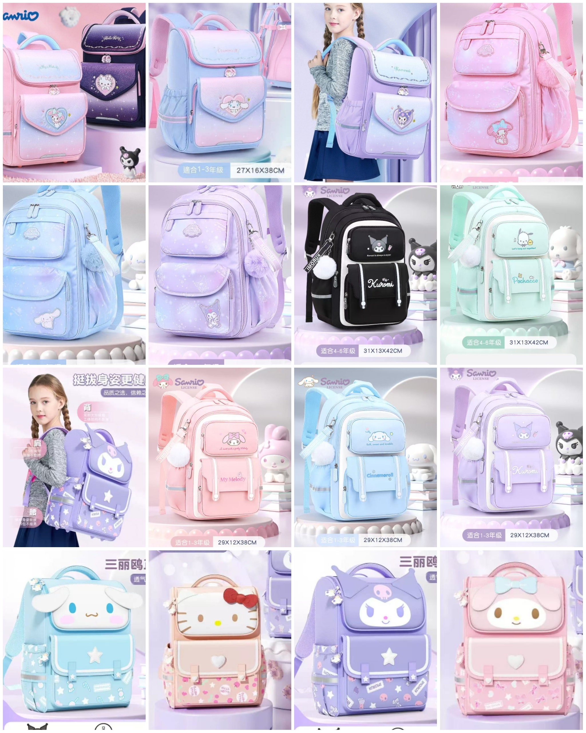 (現貨) Sanrio 書包