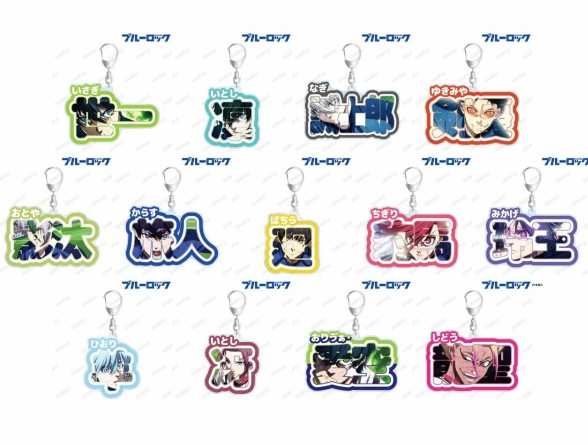 [代購][預訂] BLUELOCK 名字大掛件