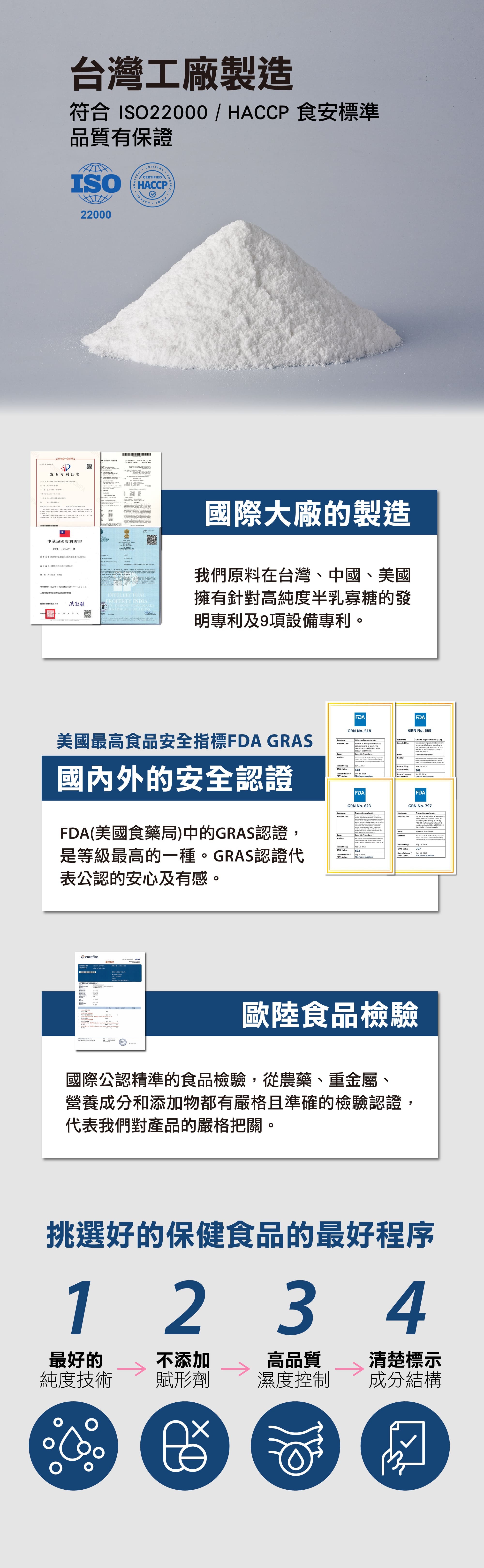 順暢有感，讓孩子重視補充水溶性膳食纖維