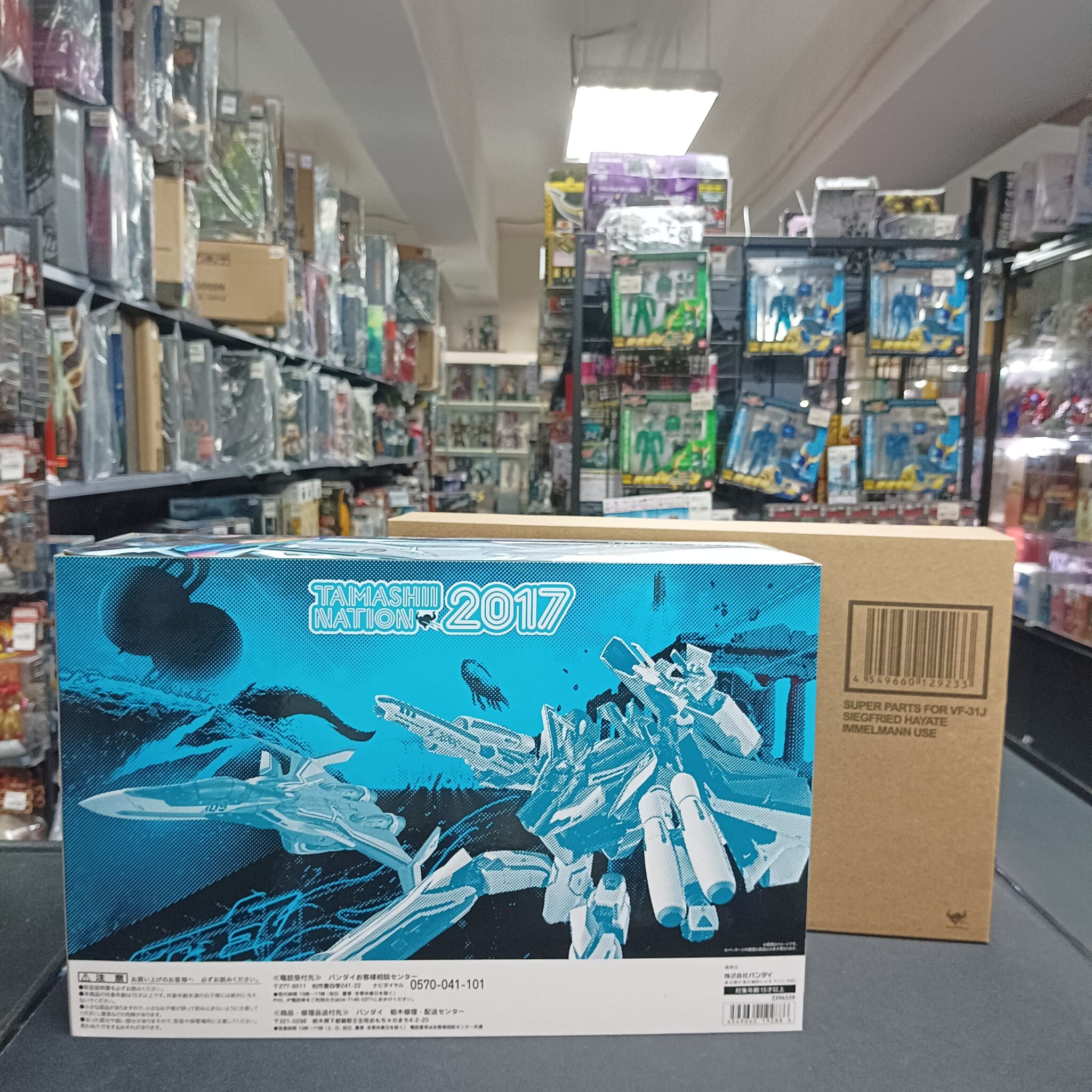 寄賣-Bandai 超合金DX Macross Delta VF31J改 2017限定 + Super parts (全新）