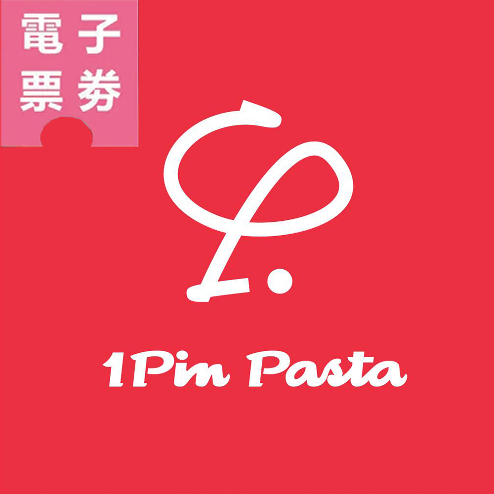 【電子票券】新北土城/桃園/宜蘭｜YiPin Pasta義品料理義大利餐廳 餐點券Ⓜ