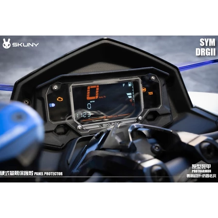 【SKUNY】原型裝甲 硬式螢幕保護殼 4MICA DOLLAR150 JETSL DRG DRGBT RTS MMBCU TIG